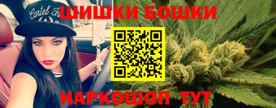 бутират Бийск