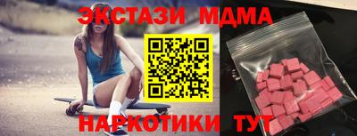 скорость mdpv Апрелевка