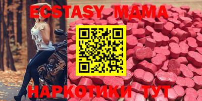 прущие крисы Аргун