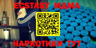 метадон Балашиха