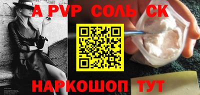 прущие крисы Аргун