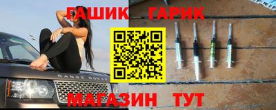 прущие крисы Аргун