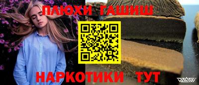 прущие крисы Аргун