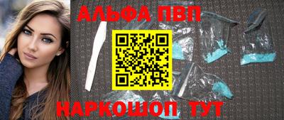 mix Апшеронск