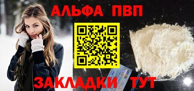 прущие крисы Аргун