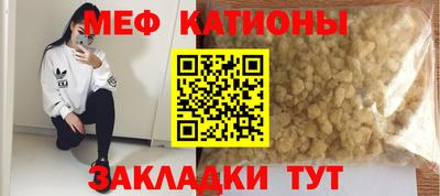 прущие крисы Аргун
