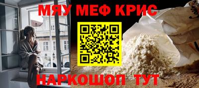 mix Апшеронск