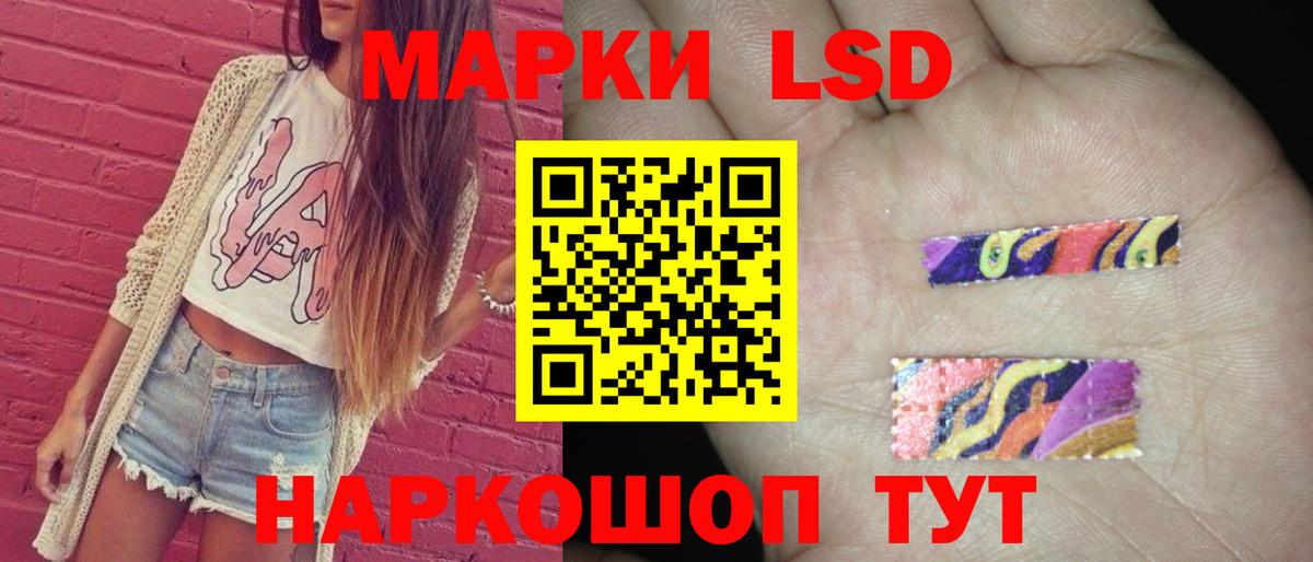 LSD-25 экстази кислота Владимир
