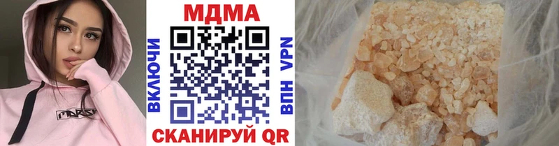 MDMA кристаллы  гидра tor  Владимир 