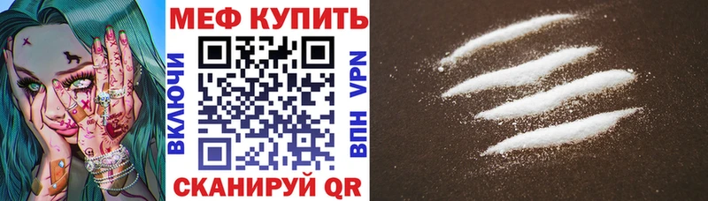 Меф mephedrone  Владимир 