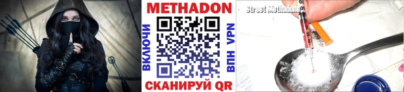 купить наркотики сайты  даркнет клад  МЕТАДОН мёд  Владимир 