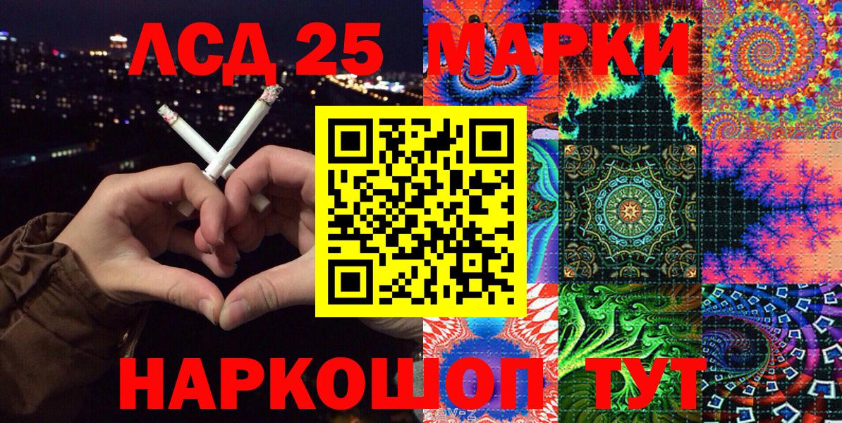 Марки NBOMe 1,8мг  Владимир  Марки NBOMe 1,8мг 