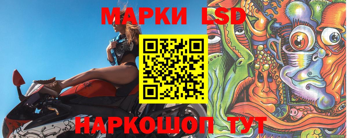 Владимир  Марки N-bome 1,5мг  цены   Вход с VPN 