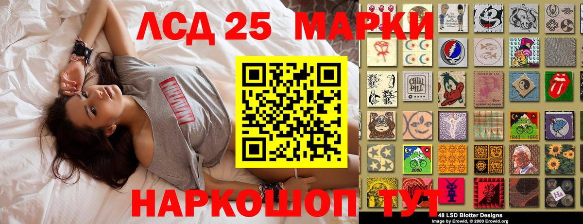 Наркотические марки 1,5мг Владимир