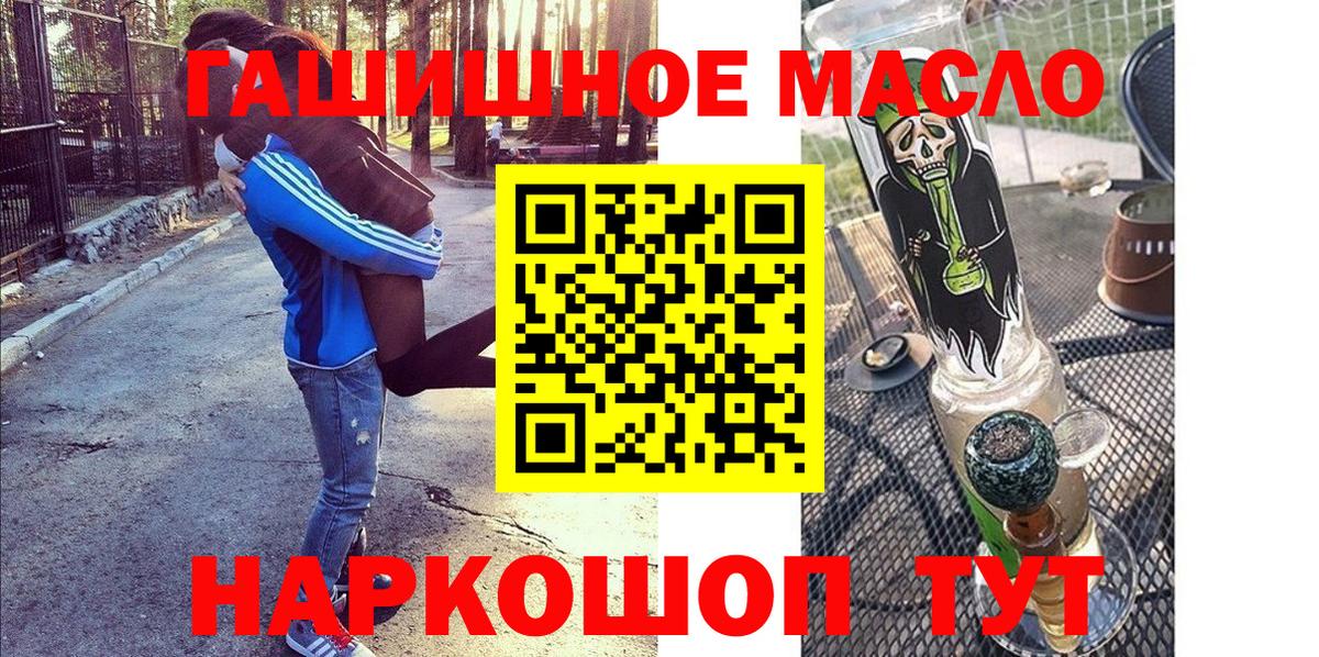 Владимир  Конопля  ГАШИШ  Мефедрон   LSD-25  Вход с VPN  Гашиш 