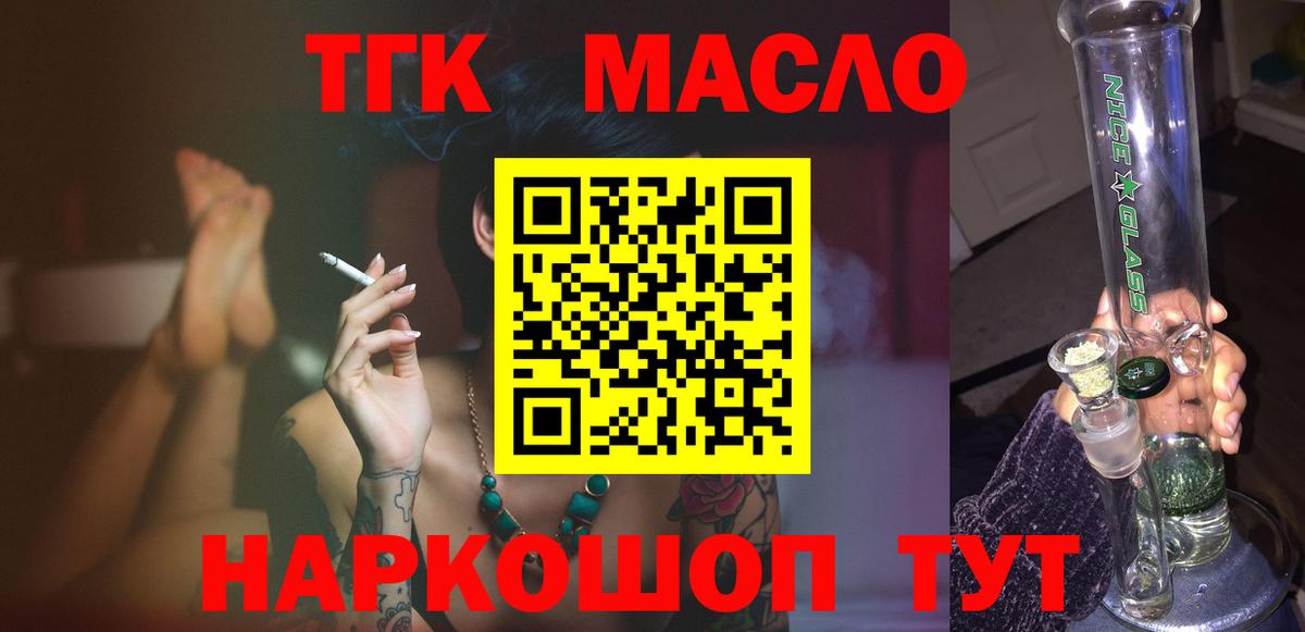 Дистиллят ТГК жижа Владимир