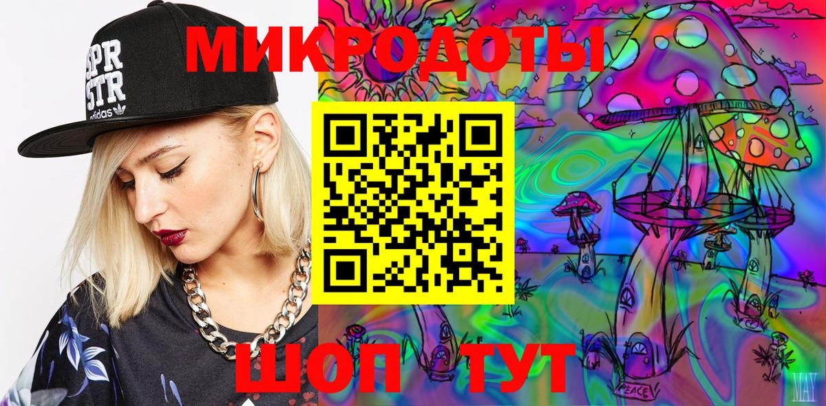 Галлюциногенные грибы ЛСД  Вход с VPN  Псилоцибиновые грибы ЛСД  Владимир 