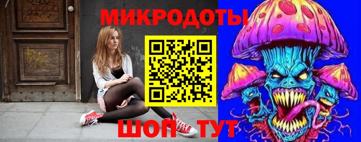 Псилоцибиновые грибы Magic Shrooms  где купить наркоту  Владимир 