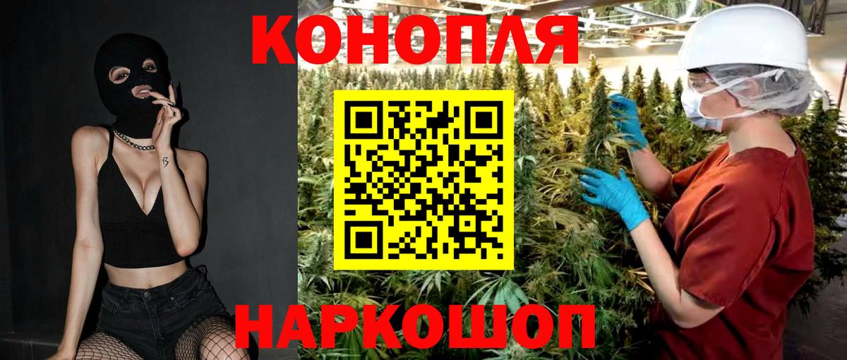Владимир  Марихуана тримм  Бошки Шишки Amnesia  Бошки Шишки White Widow  Вход с VPN 