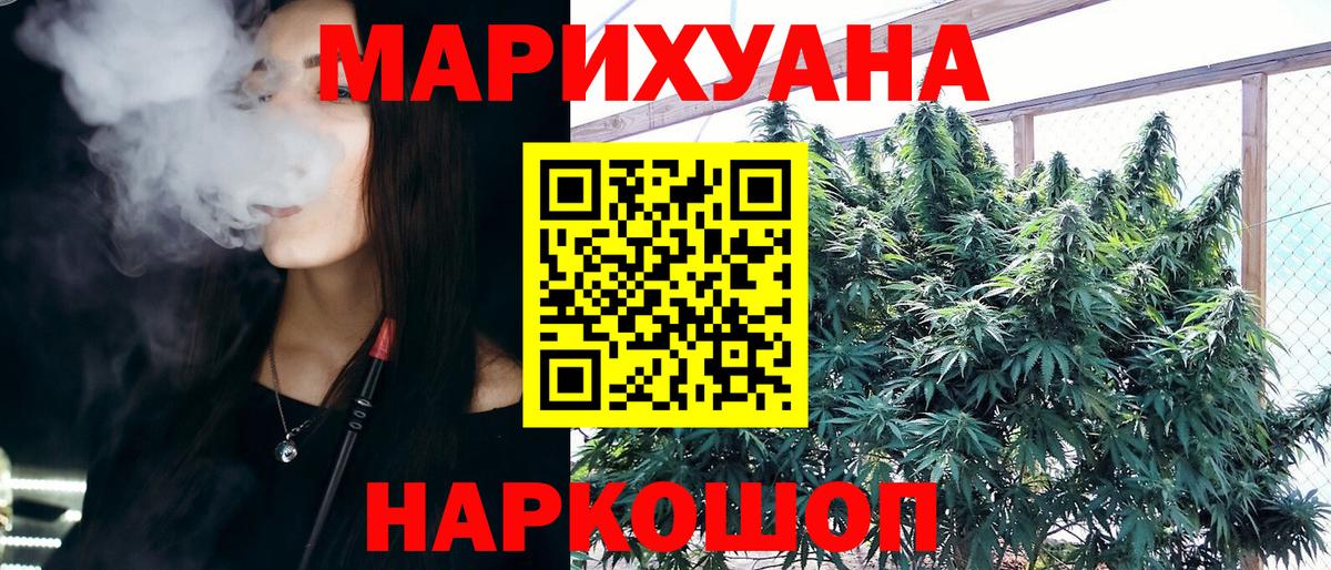 Марихуана сатива  Владимир  Бошки марихуана Ganja  Бошки марихуана AK-47  Бошки Шишки THC 21% 